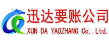 潮南追债公司